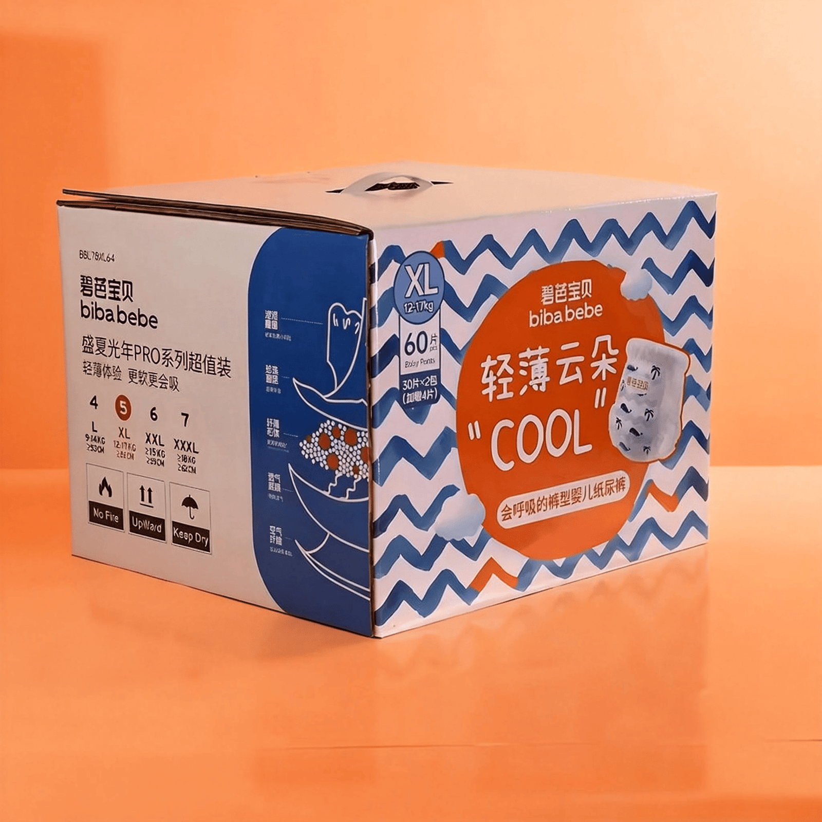 baby-diaper-packaging